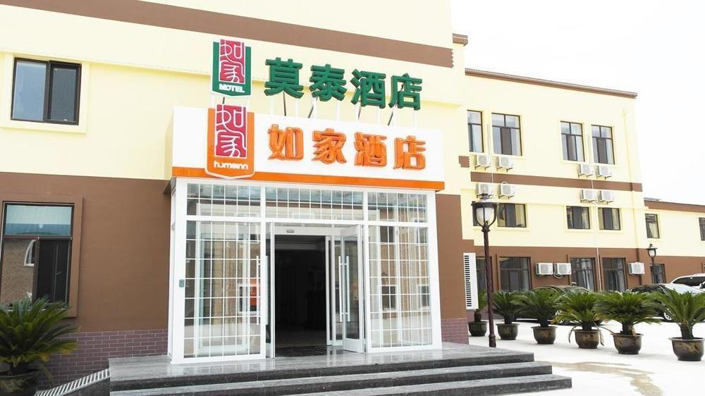 Home Inn Dalian Xinghai Bay Wuyi Road Nansha Street Exterior foto